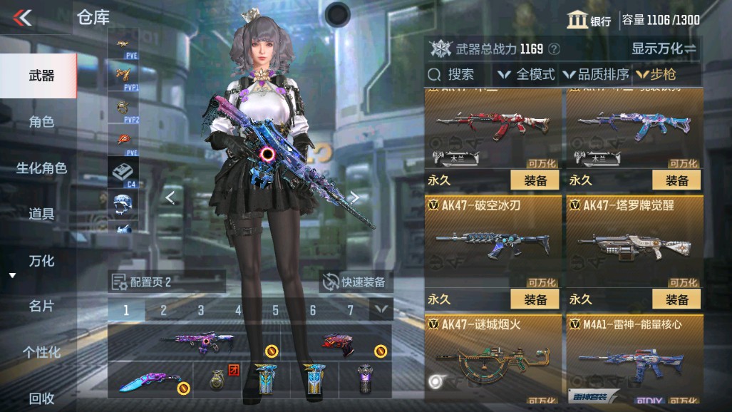 CFMHG339725枪战王者账号详情图4 CFMHG339725枪战王者账号详情图4