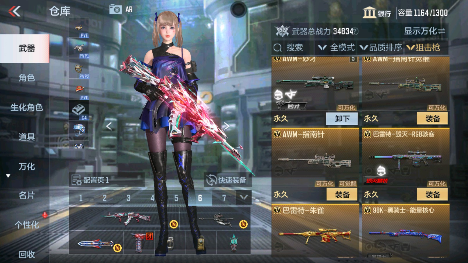 CFMHG339716枪战王者账号详情图19 CFMHG339716枪战王者账号详情图19
