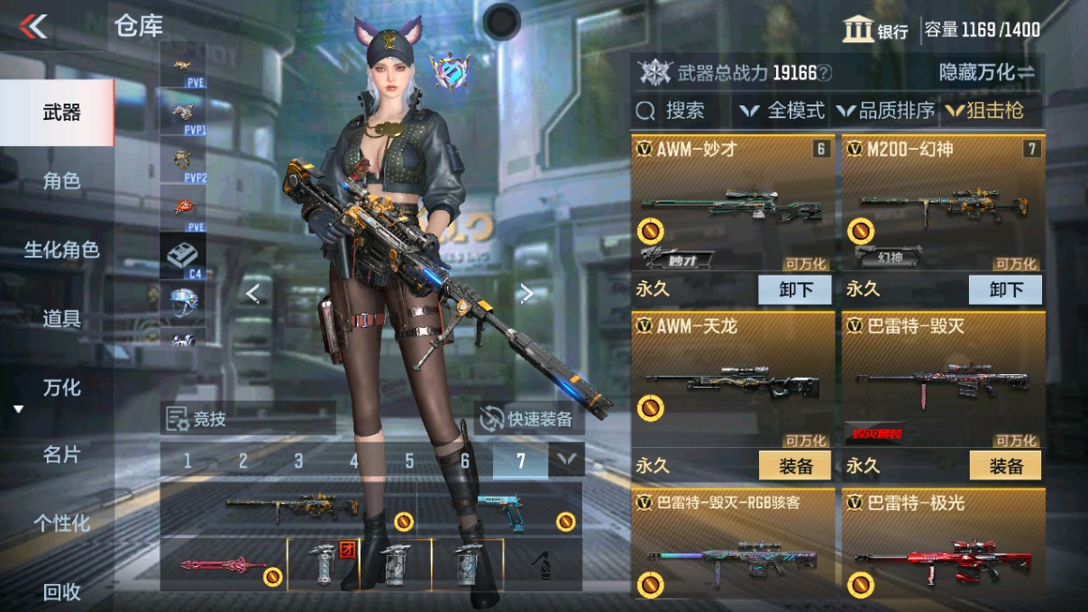 CFMHG339713枪战王者账号详情图7 CFMHG339713枪战王者账号详情图7