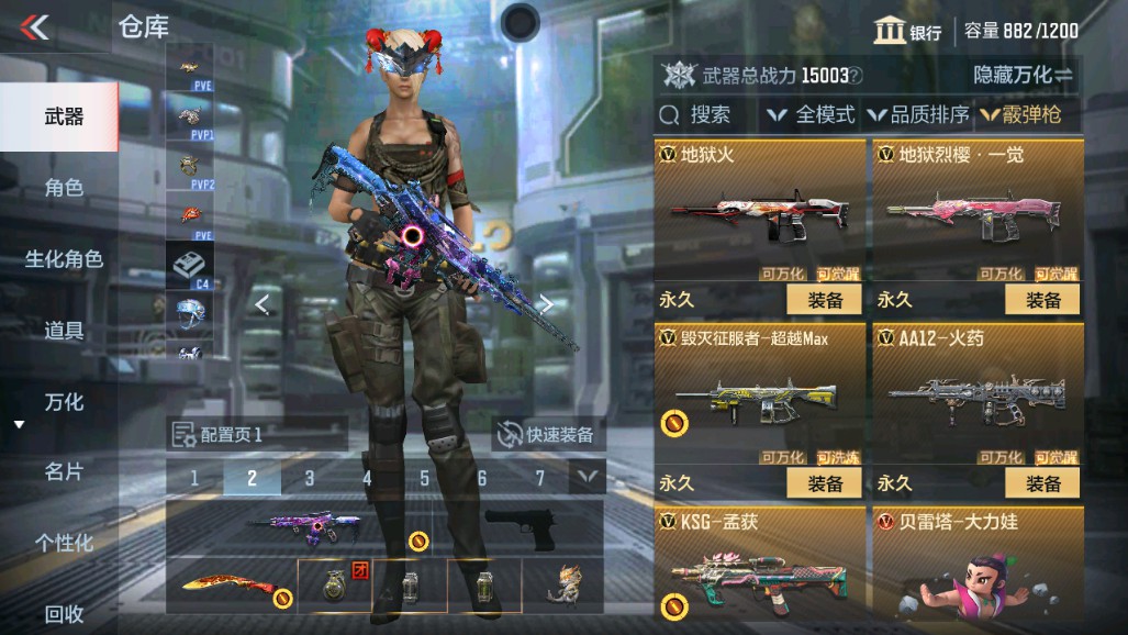 CFMHG339724枪战王者账号详情图16 CFMHG339724枪战王者账号详情图16