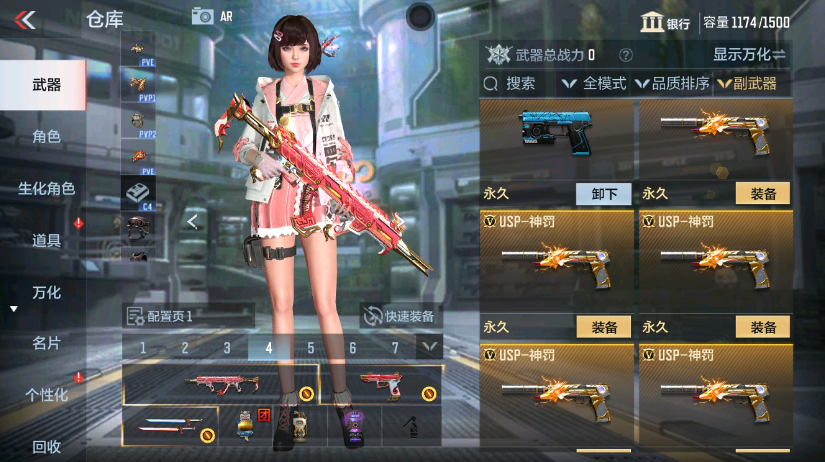 CFMHG339720枪战王者账号详情图22 CFMHG339720枪战王者账号详情图22