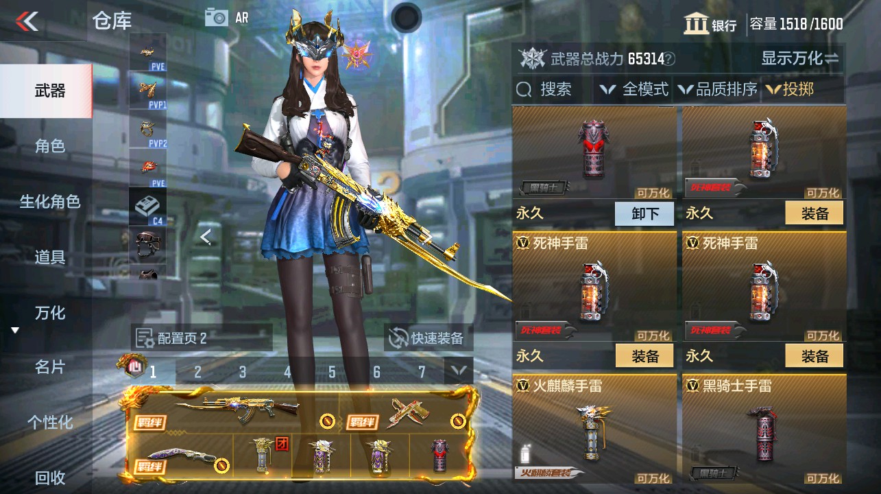 CFMHG339737枪战王者账号详情图36 CFMHG339737枪战王者账号详情图36