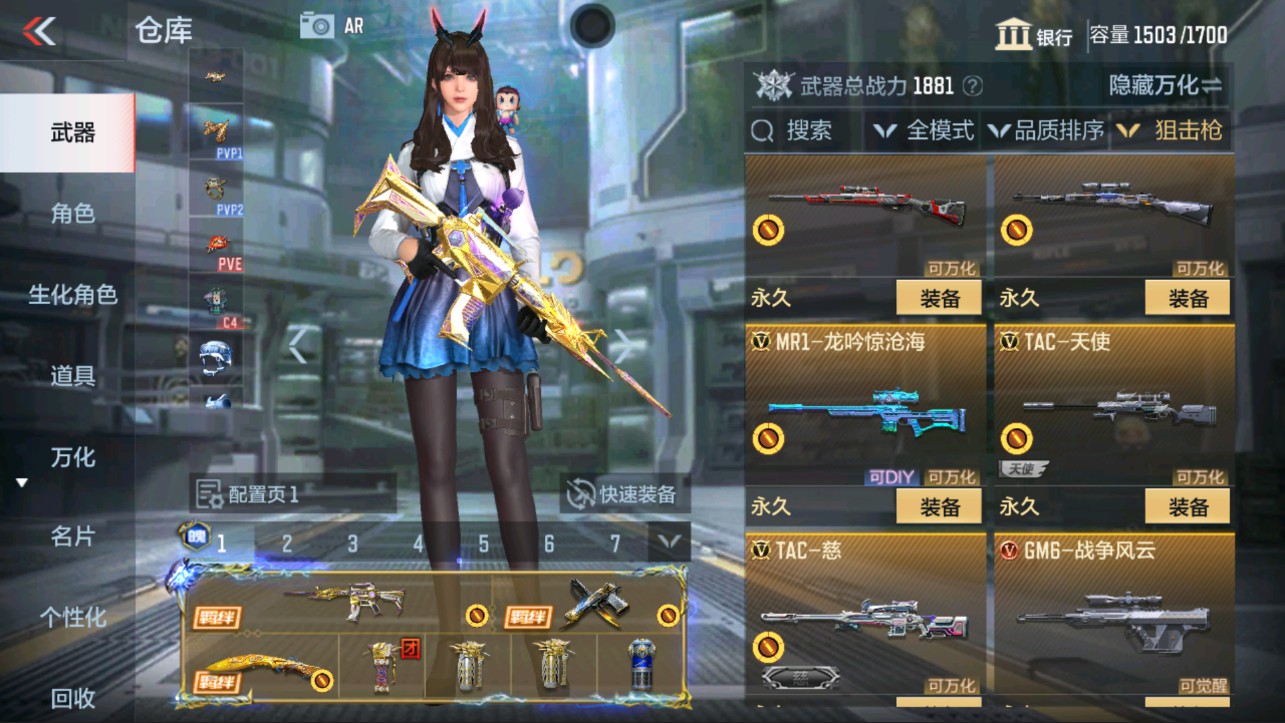 CFMHG339711枪战王者账号详情图23 CFMHG339711枪战王者账号详情图23