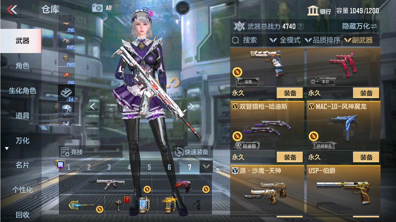 CFMHG339736枪战王者账号详情图17 CFMHG339736枪战王者账号详情图17
