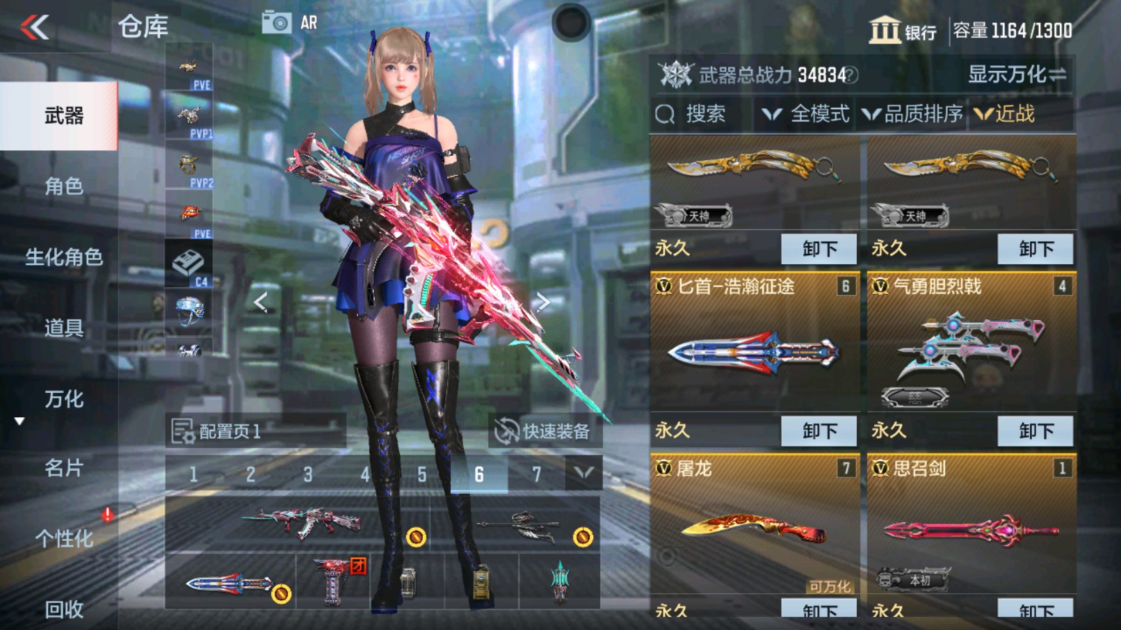 CFMHG339716枪战王者账号详情图28 CFMHG339716枪战王者账号详情图28