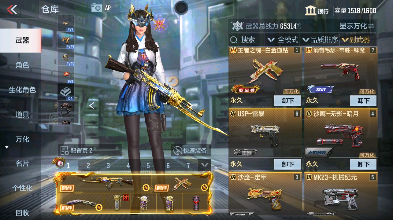 CFMHG339737枪战王者账号详情图18 CFMHG339737枪战王者账号详情图18