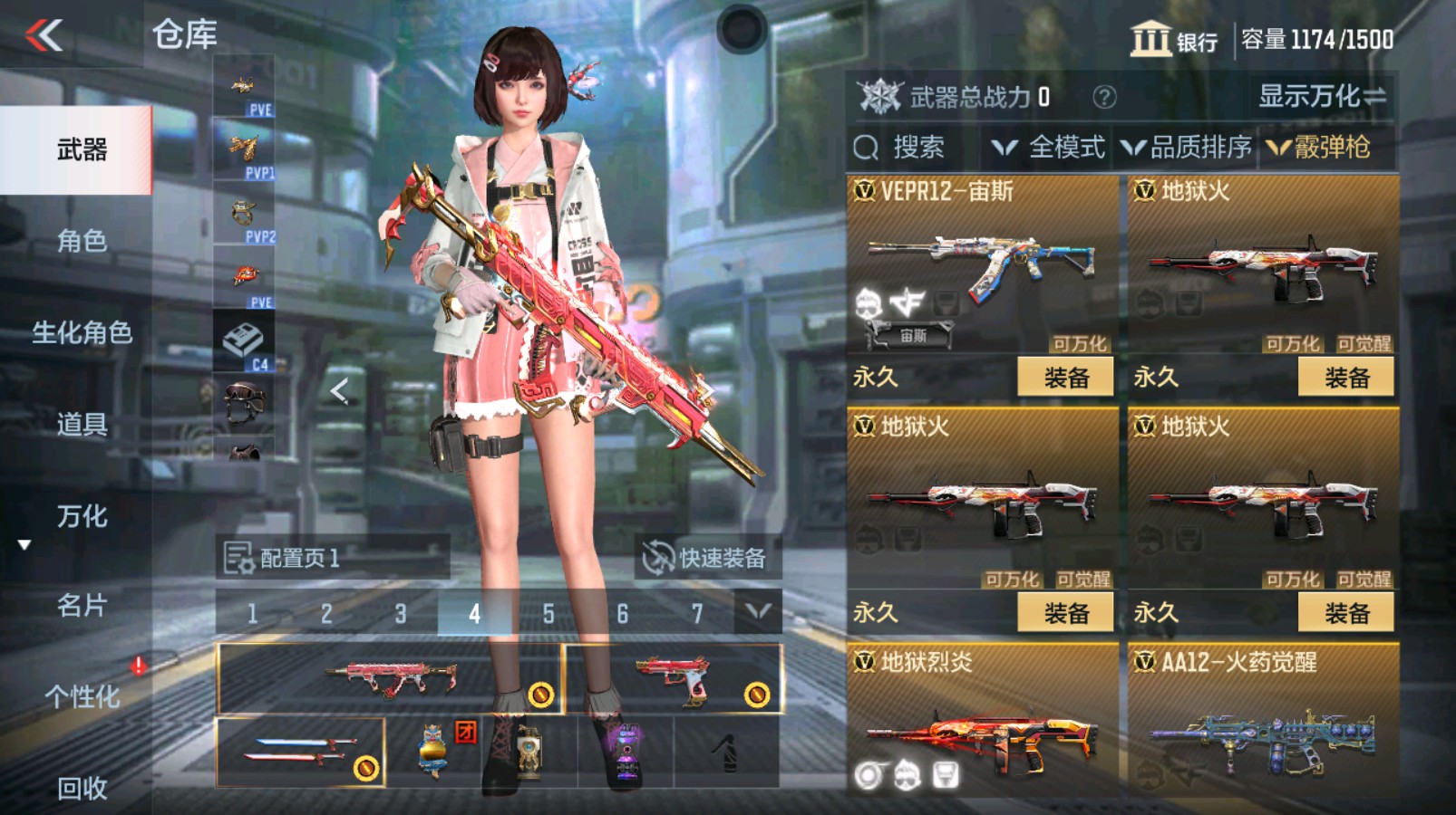CFMHG339720枪战王者账号详情图36 CFMHG339720枪战王者账号详情图36