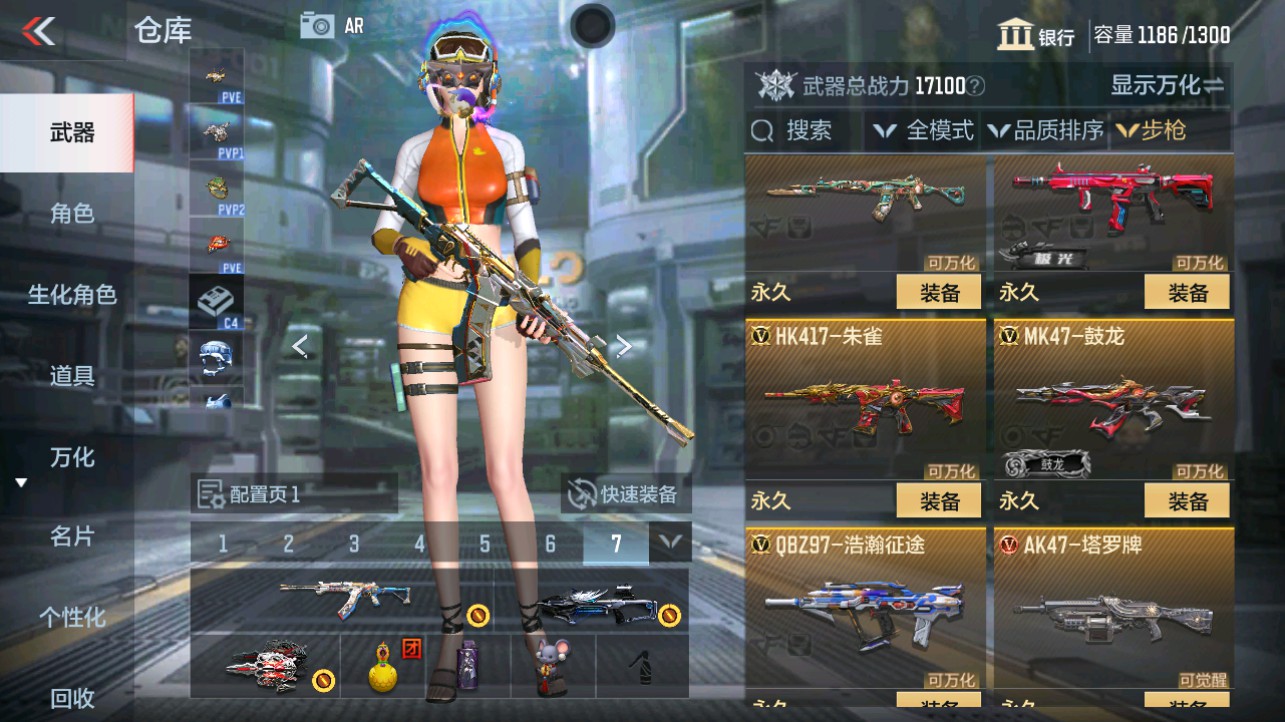 CFMHG339712枪战王者账号详情图7