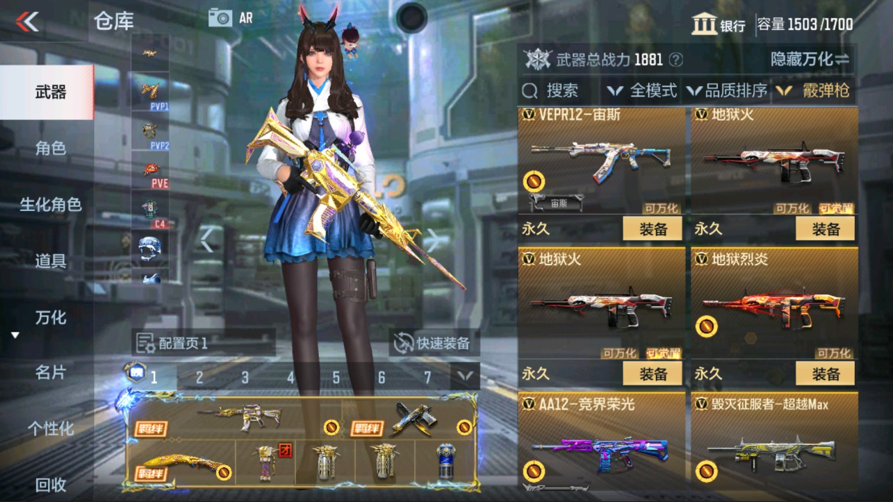 CFMHG339711枪战王者账号详情图41 CFMHG339711枪战王者账号详情图41