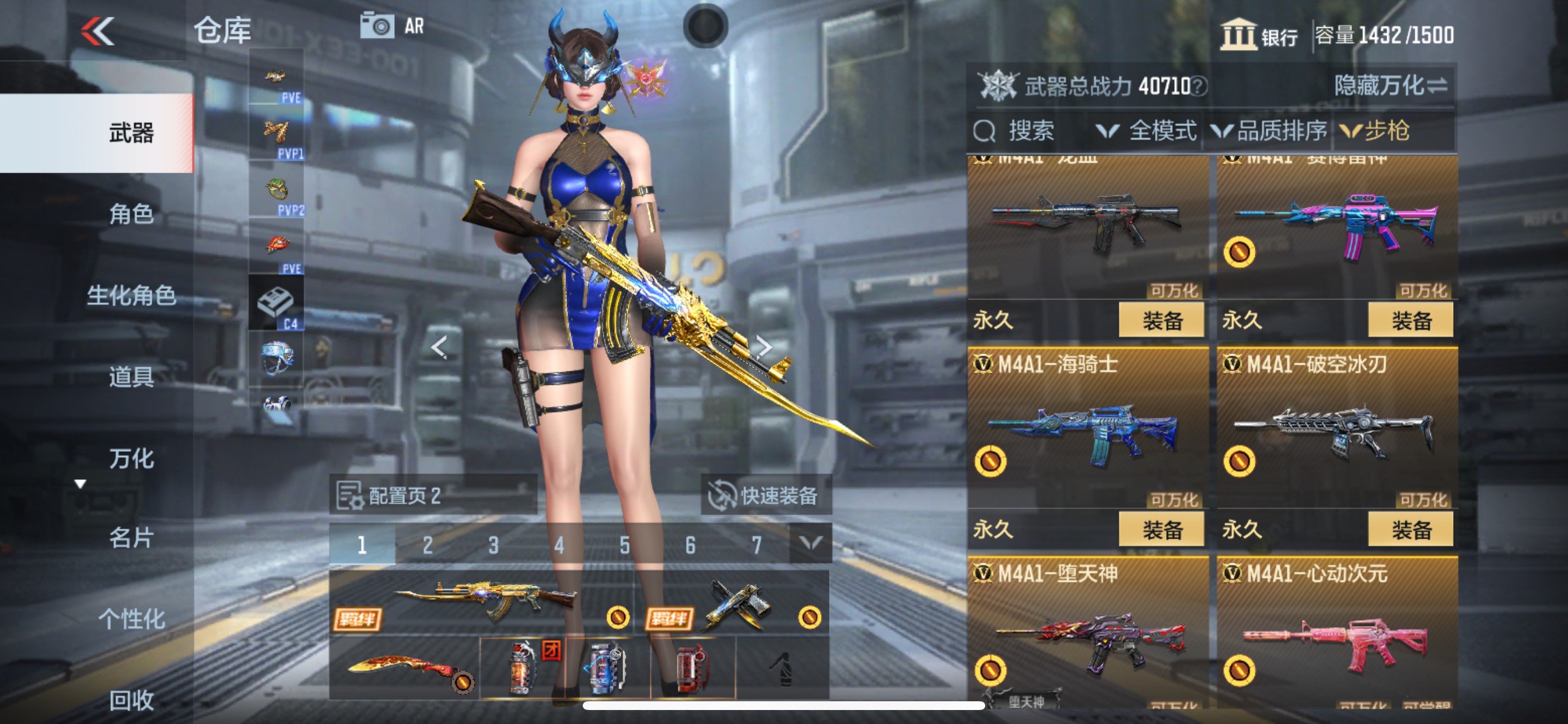 CFMHG339742枪战王者账号详情图11 CFMHG339742枪战王者账号详情图11