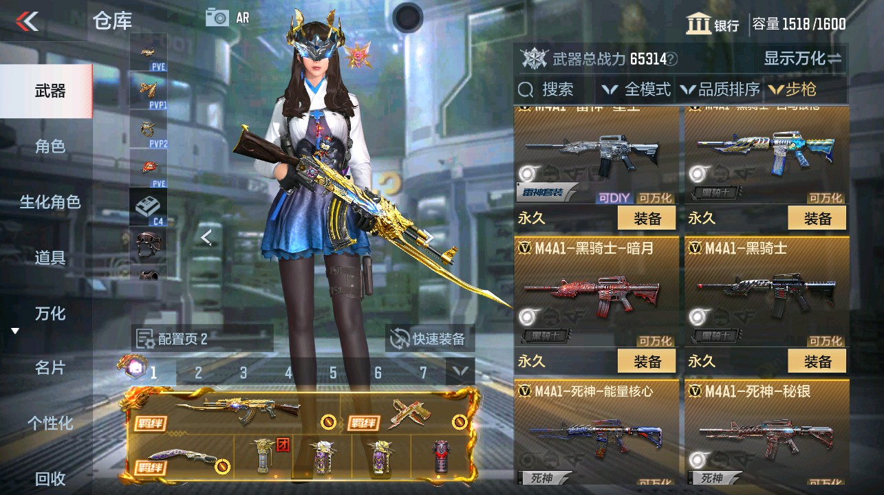 CFMHG339737枪战王者账号详情图8 CFMHG339737枪战王者账号详情图8