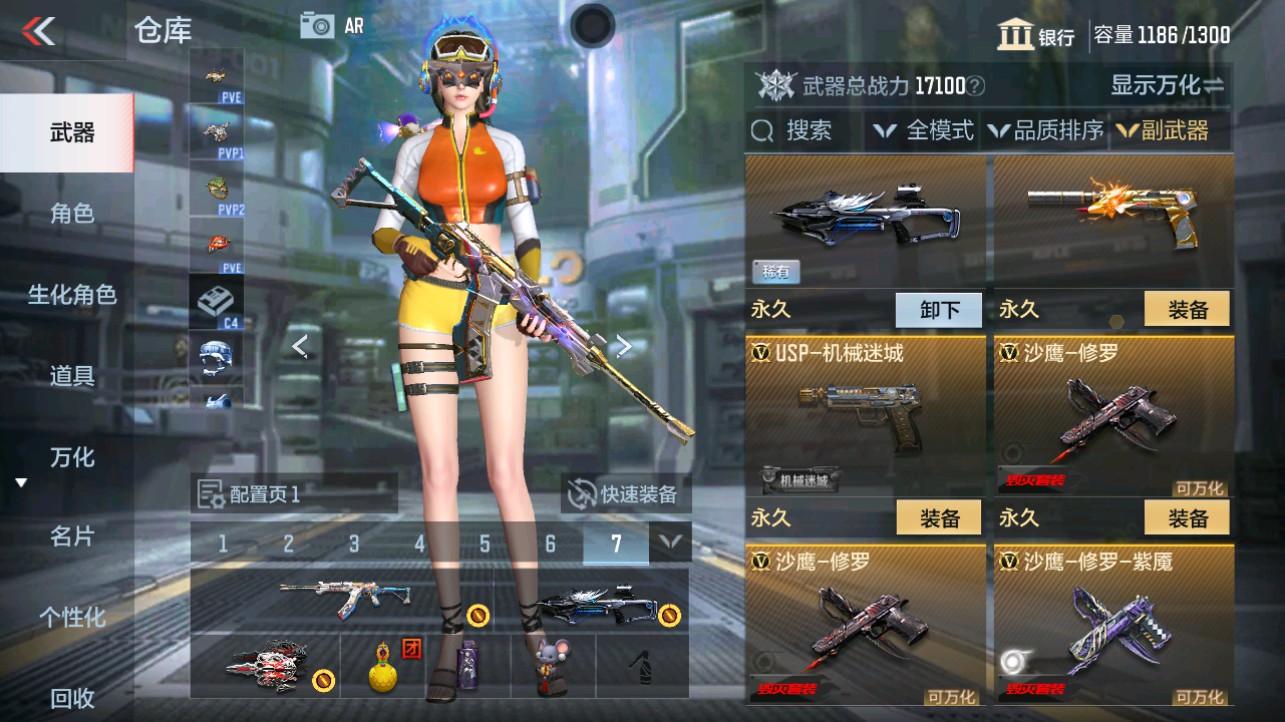 CFMHG339712枪战王者账号详情图12