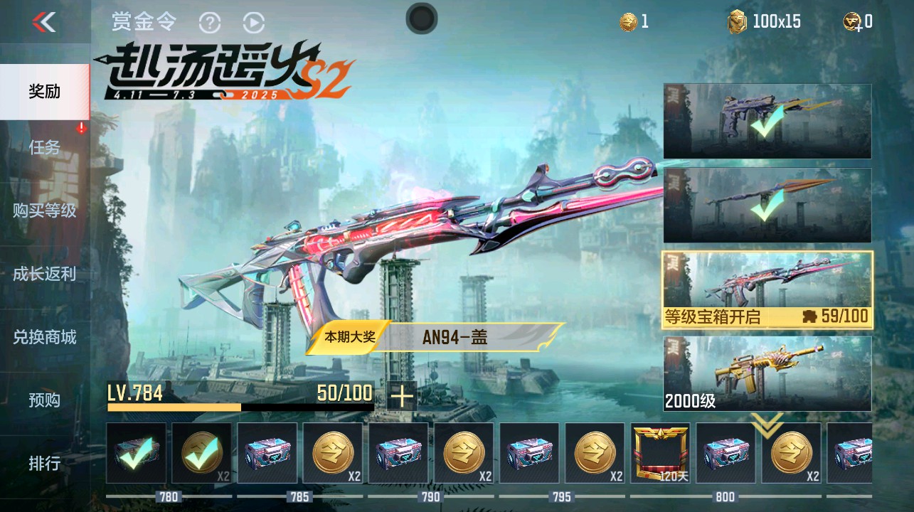 CFMHG339737枪战王者账号详情图81 CFMHG339737枪战王者账号详情图81