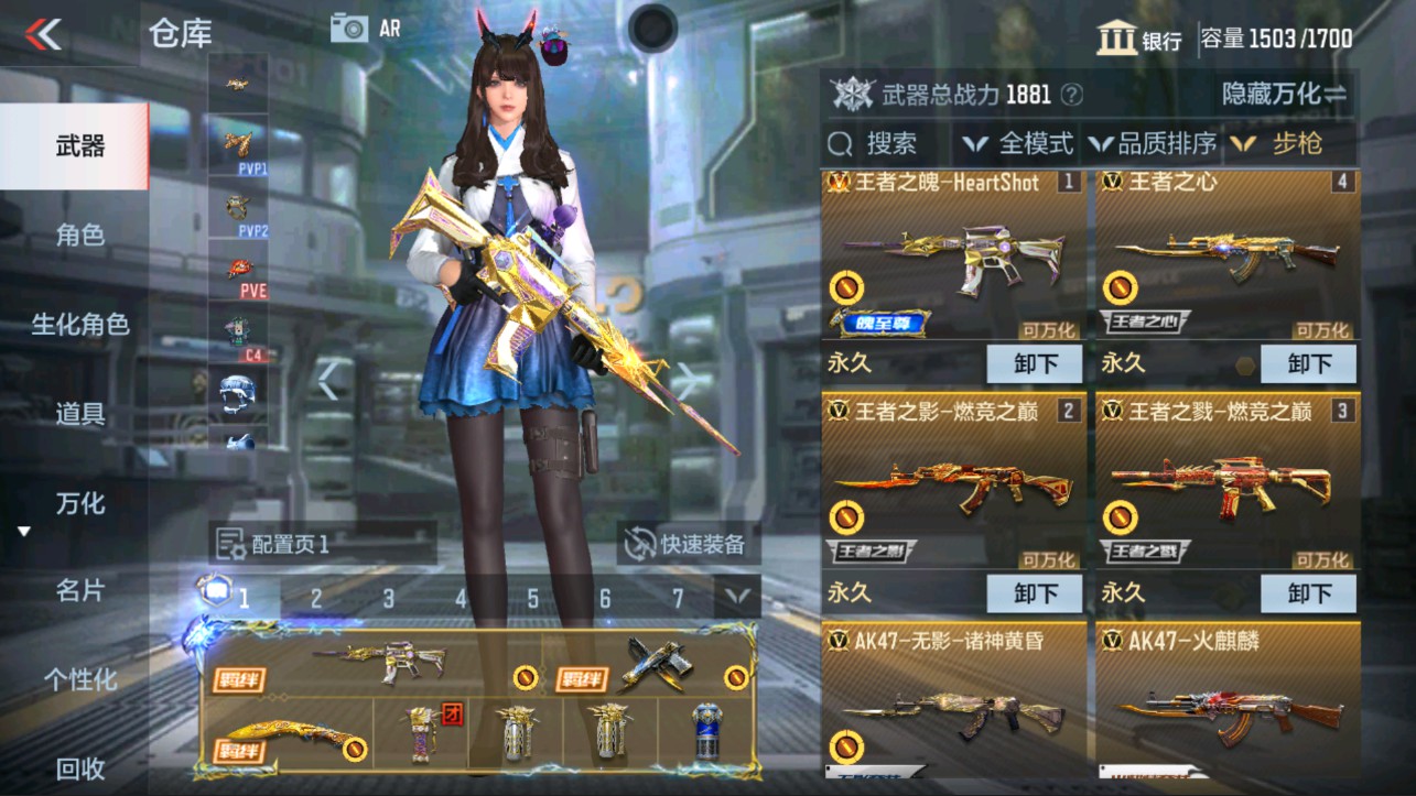 CFMHG339711枪战王者账号详情图6 CFMHG339711枪战王者账号详情图6