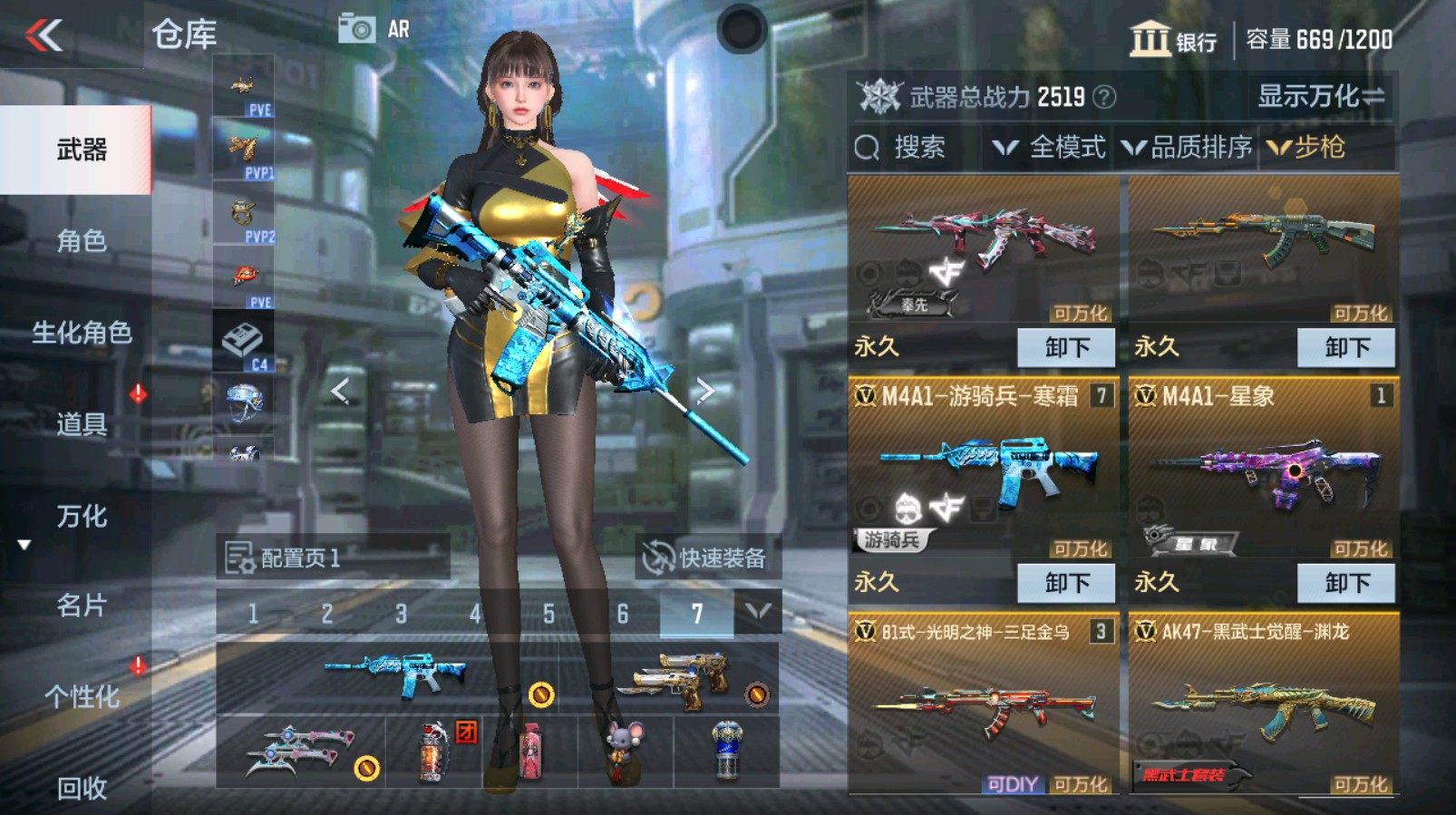 CFMHG339734枪战王者账号详情图6 CFMHG339734枪战王者账号详情图6
