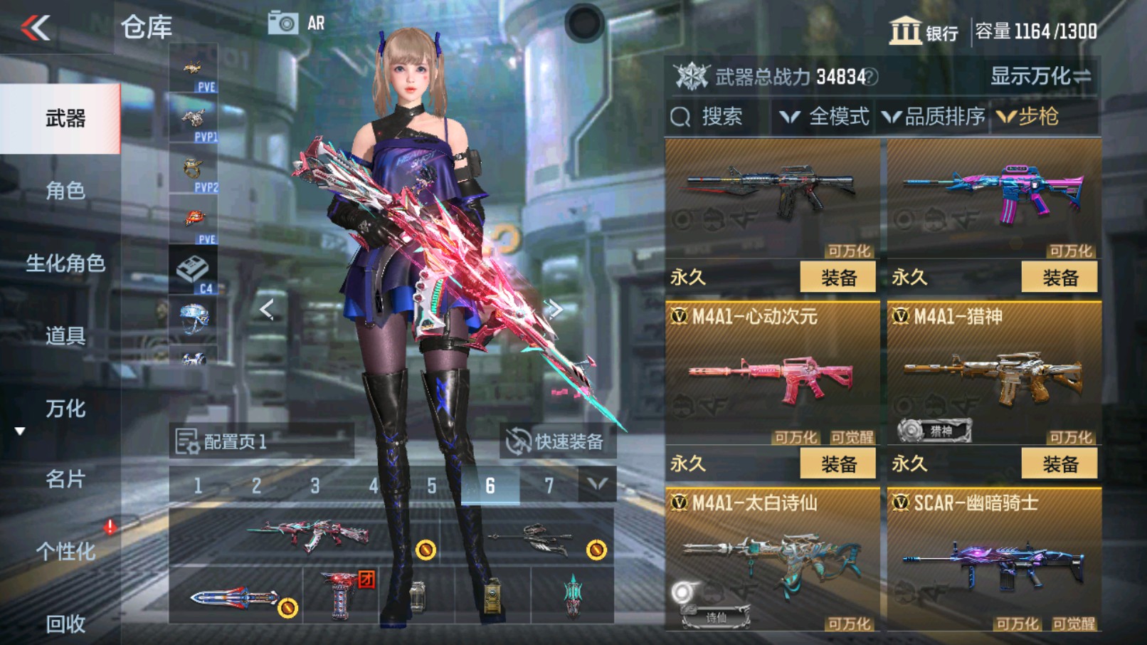 CFMHG339716枪战王者账号详情图14 CFMHG339716枪战王者账号详情图14