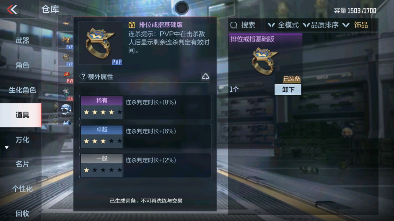 CFMHG339711枪战王者账号详情图73 CFMHG339711枪战王者账号详情图73