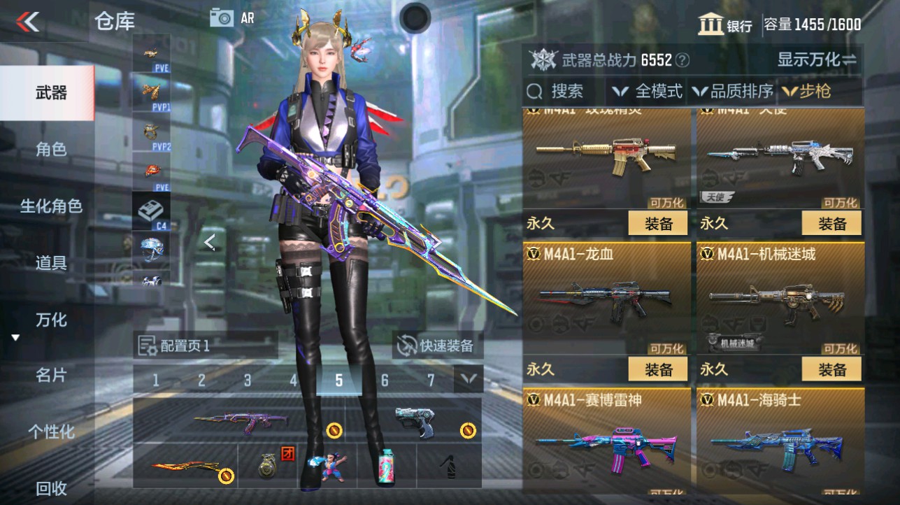 CFMHG339723枪战王者账号详情图9 CFMHG339723枪战王者账号详情图9
