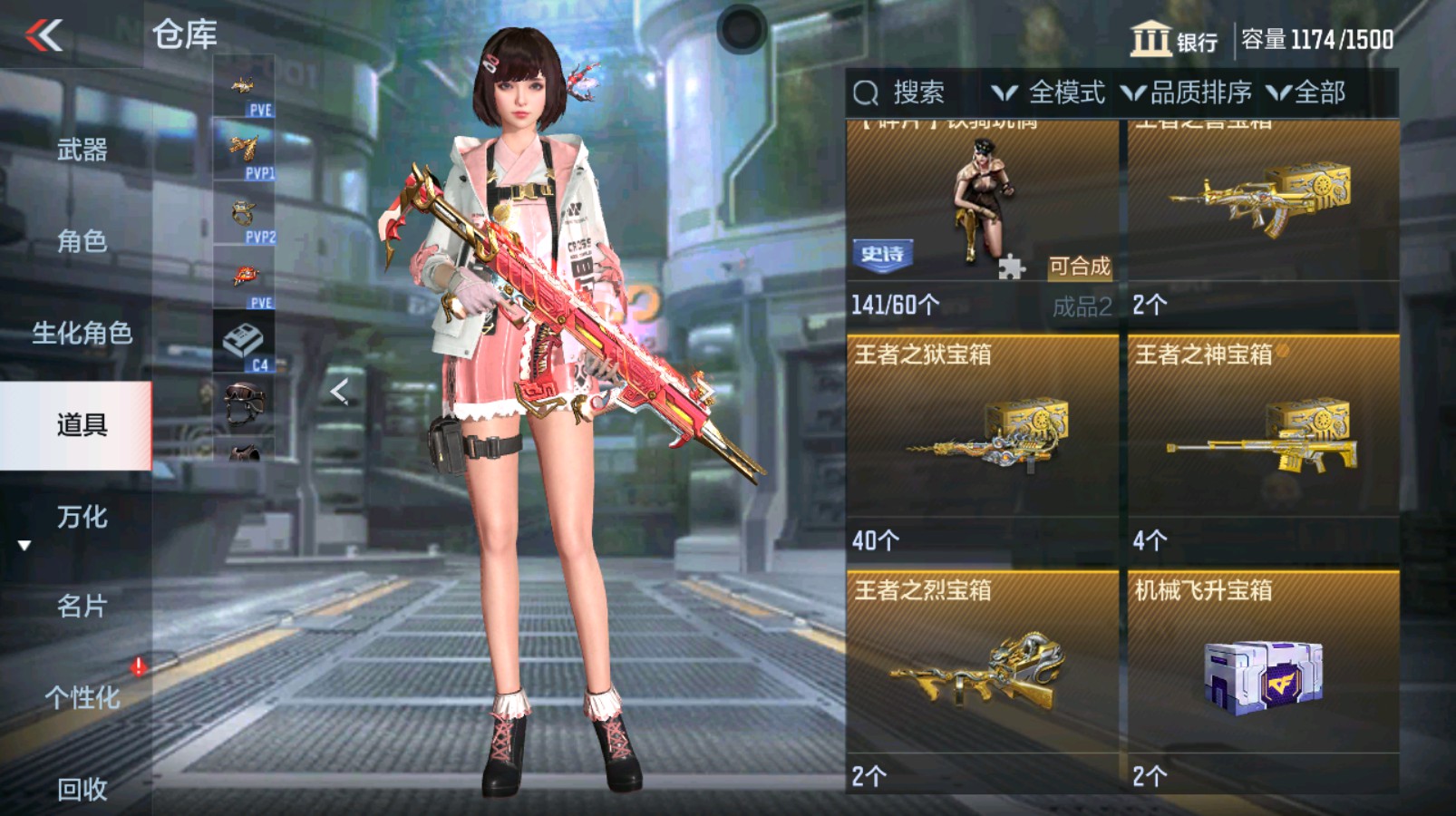 CFMHG339720枪战王者账号详情图70 CFMHG339720枪战王者账号详情图70