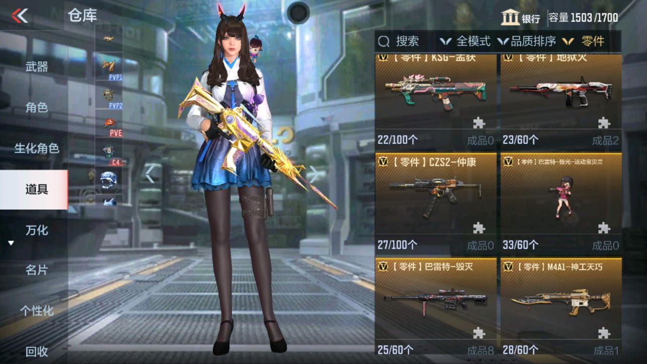 CFMHG339711枪战王者账号详情图79 CFMHG339711枪战王者账号详情图79