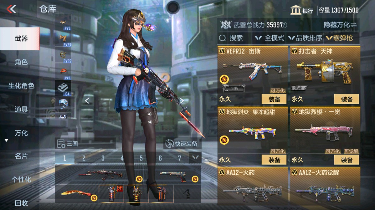 CFMHG339714枪战王者账号详情图31 CFMHG339714枪战王者账号详情图31
