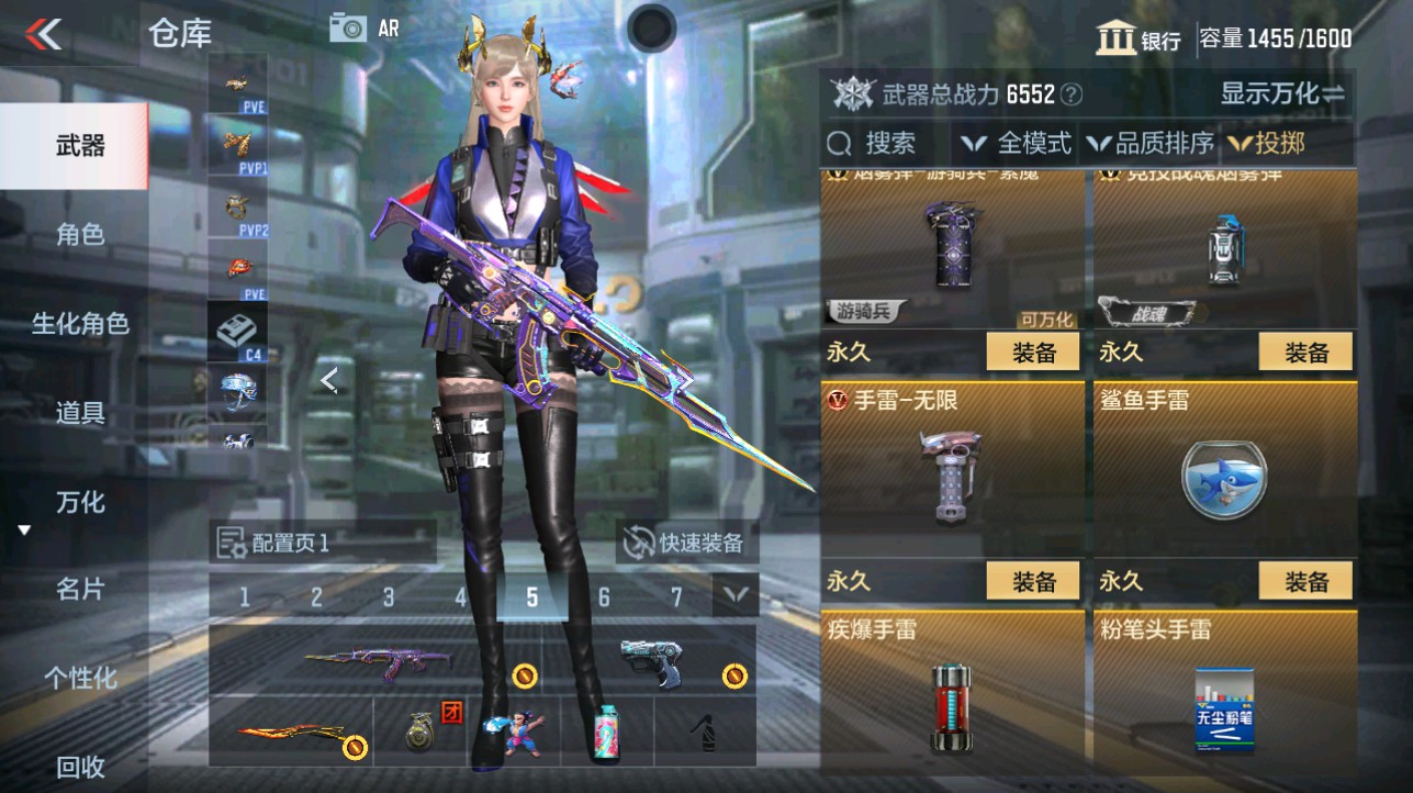 CFMHG339723枪战王者账号详情图40 CFMHG339723枪战王者账号详情图40