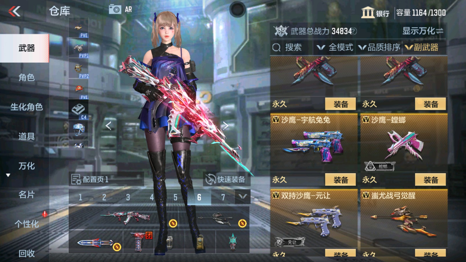 CFMHG339716枪战王者账号详情图26 CFMHG339716枪战王者账号详情图26