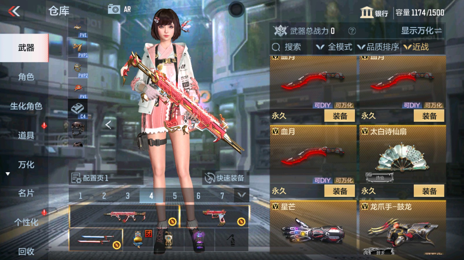CFMHG339720枪战王者账号详情图30 CFMHG339720枪战王者账号详情图30