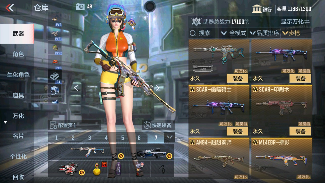 CFMHG339712枪战王者账号详情图6