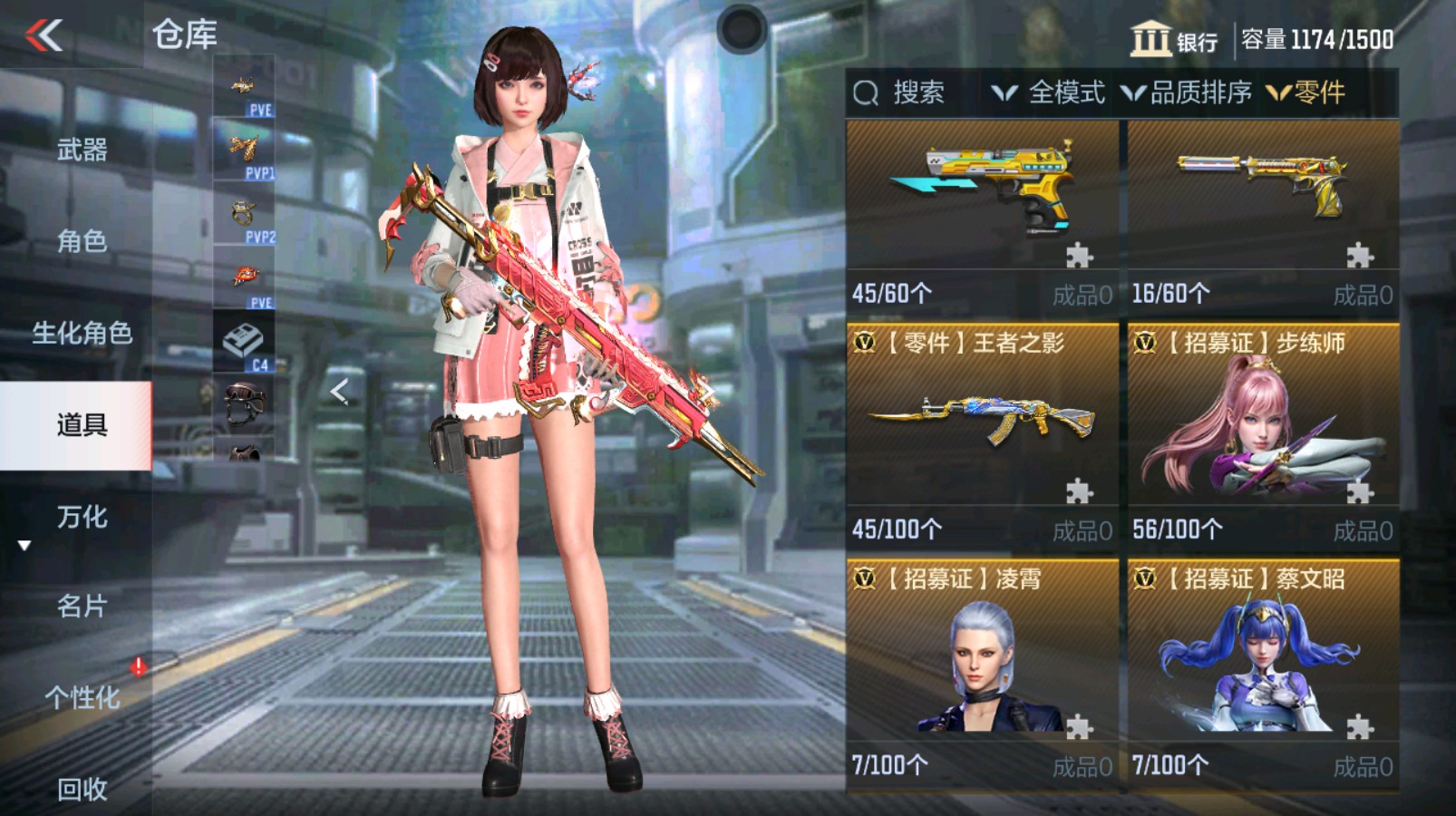CFMHG339720枪战王者账号详情图66 CFMHG339720枪战王者账号详情图66