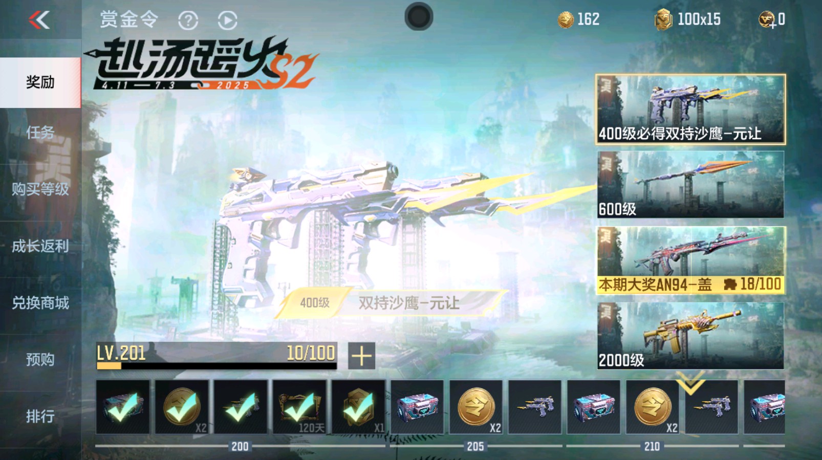 CFMHG339734枪战王者账号详情图51 CFMHG339734枪战王者账号详情图51