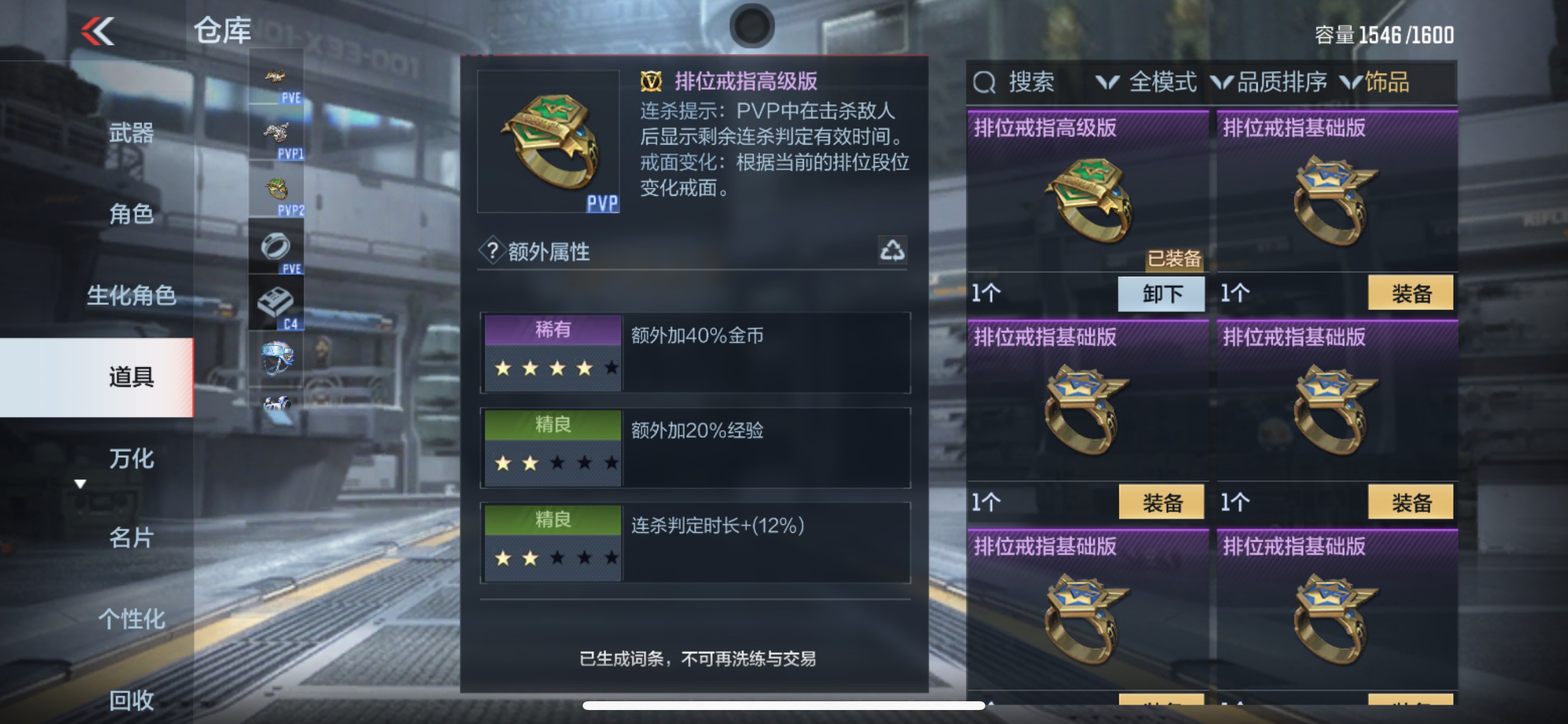 CFMHG339751枪战王者账号详情图62 CFMHG339751枪战王者账号详情图62