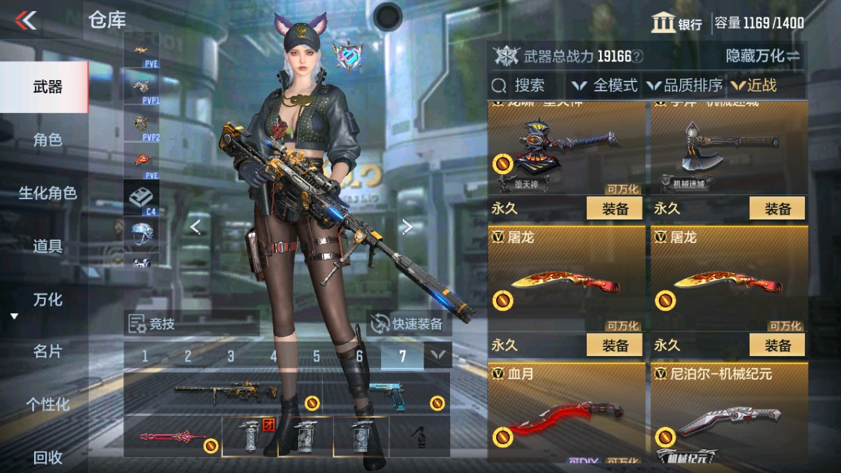 CFMHG339713枪战王者账号详情图15 CFMHG339713枪战王者账号详情图15