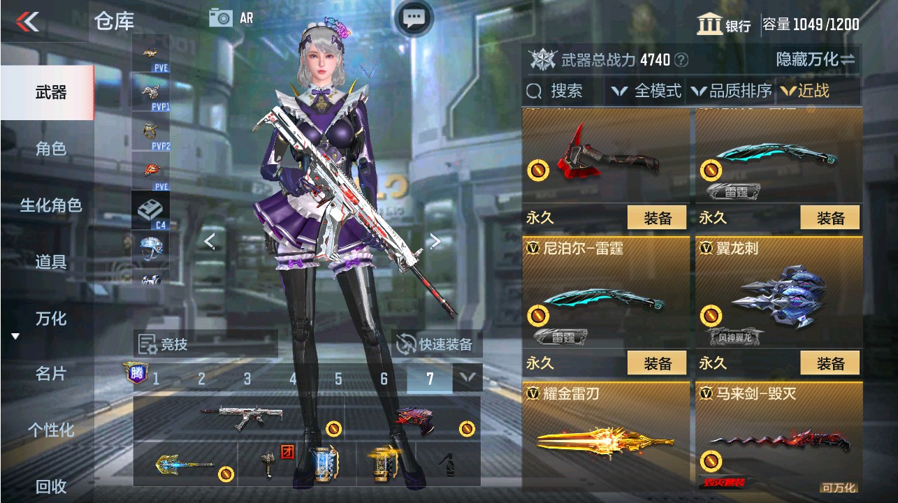 CFMHG339736枪战王者账号详情图20 CFMHG339736枪战王者账号详情图20