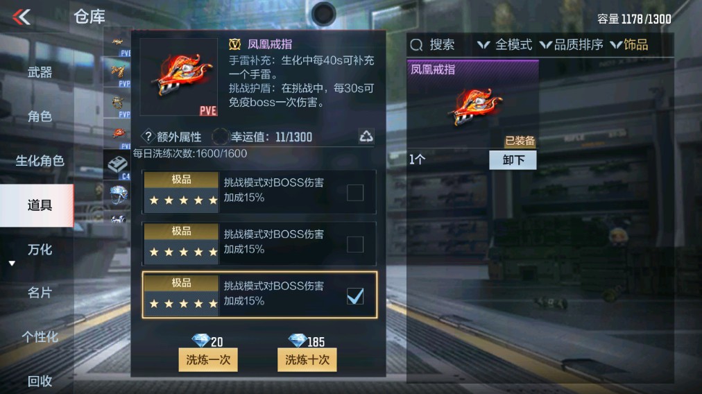 CFMHG339730枪战王者账号详情图43 CFMHG339730枪战王者账号详情图43