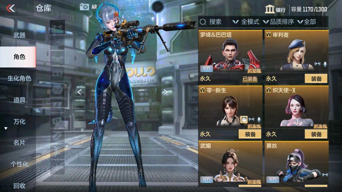 CFMHG339718枪战王者账号详情图42