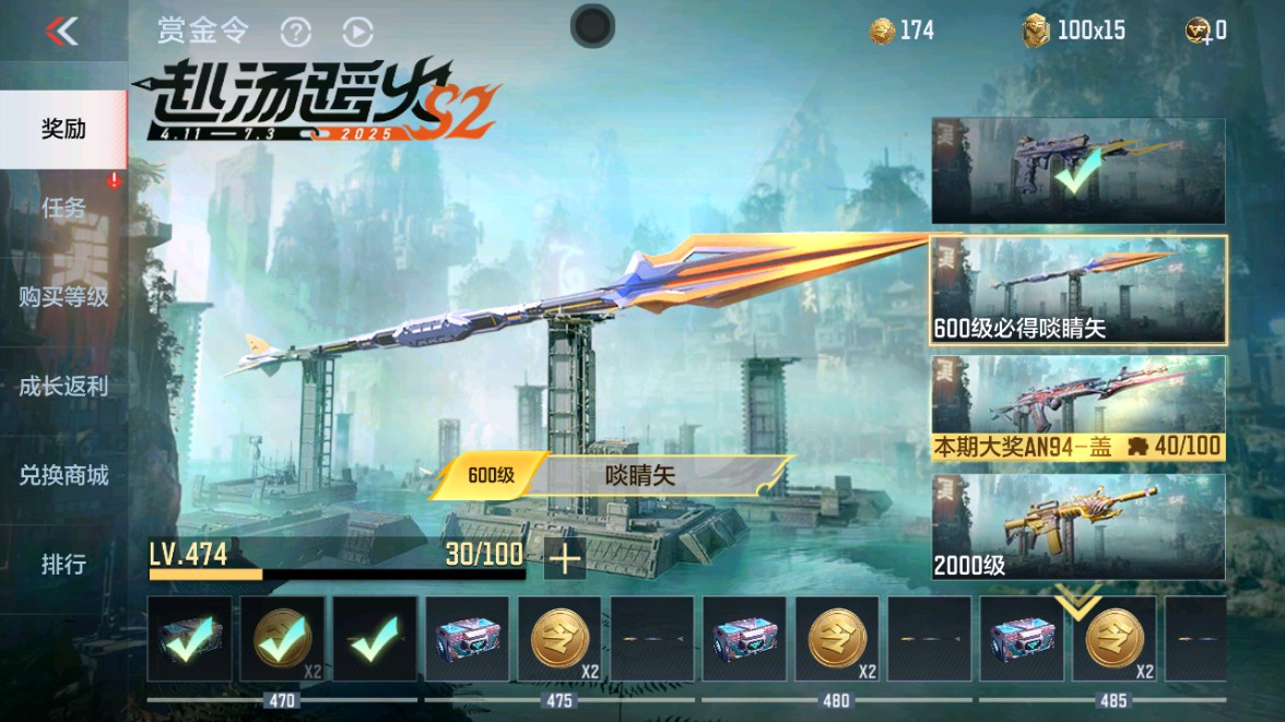CFMHG339714枪战王者账号详情图92 CFMHG339714枪战王者账号详情图92