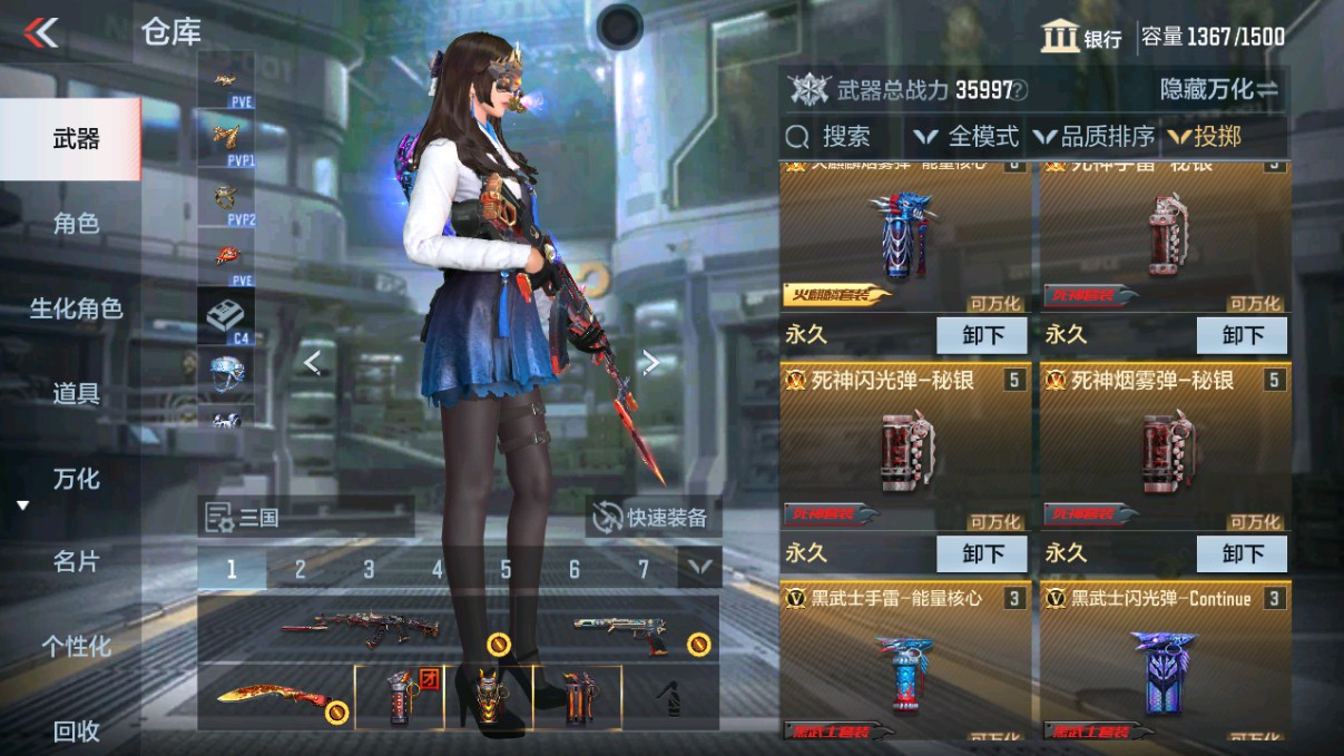 CFMHG339714枪战王者账号详情图36 CFMHG339714枪战王者账号详情图36