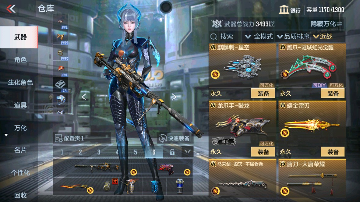 CFMHG339718枪战王者账号详情图26