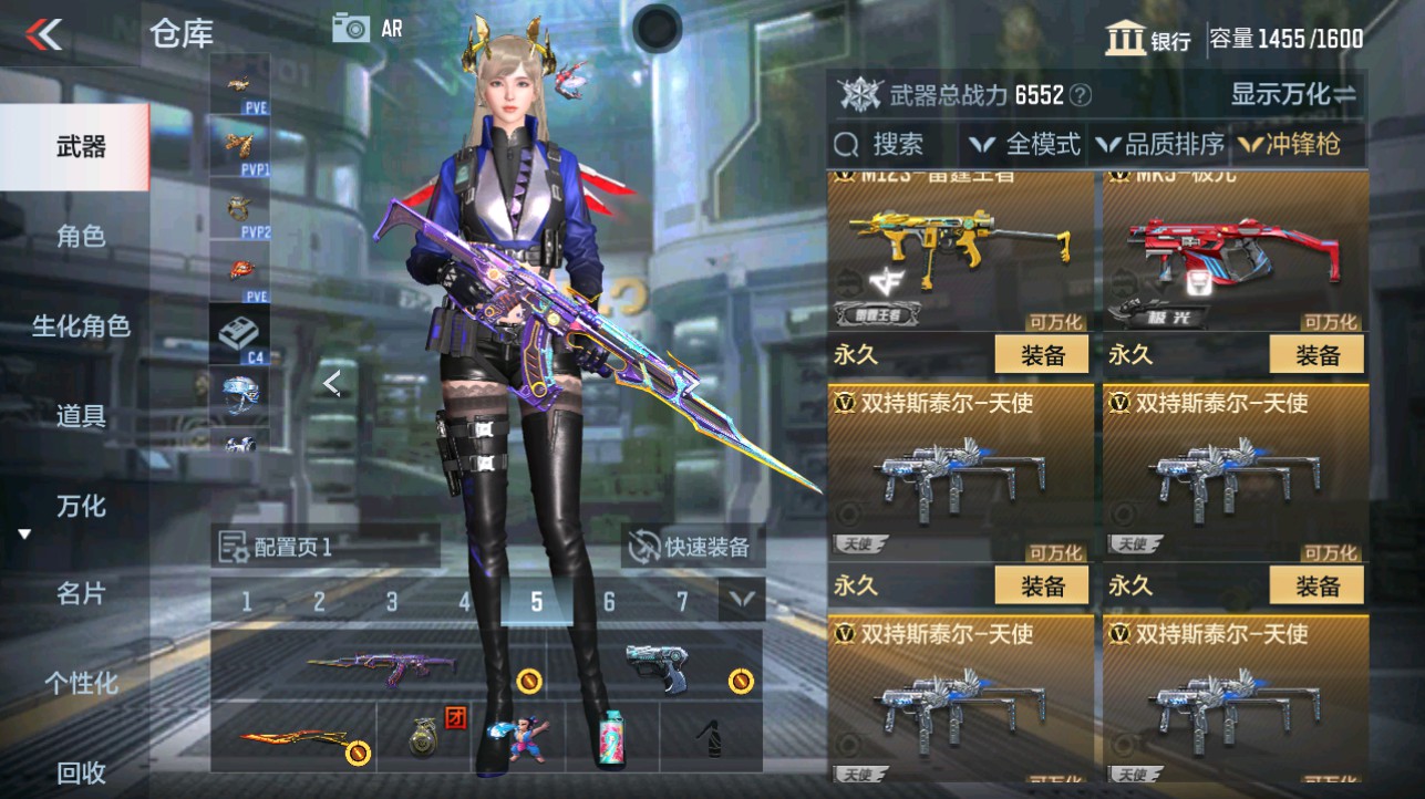 CFMHG339723枪战王者账号详情图33 CFMHG339723枪战王者账号详情图33