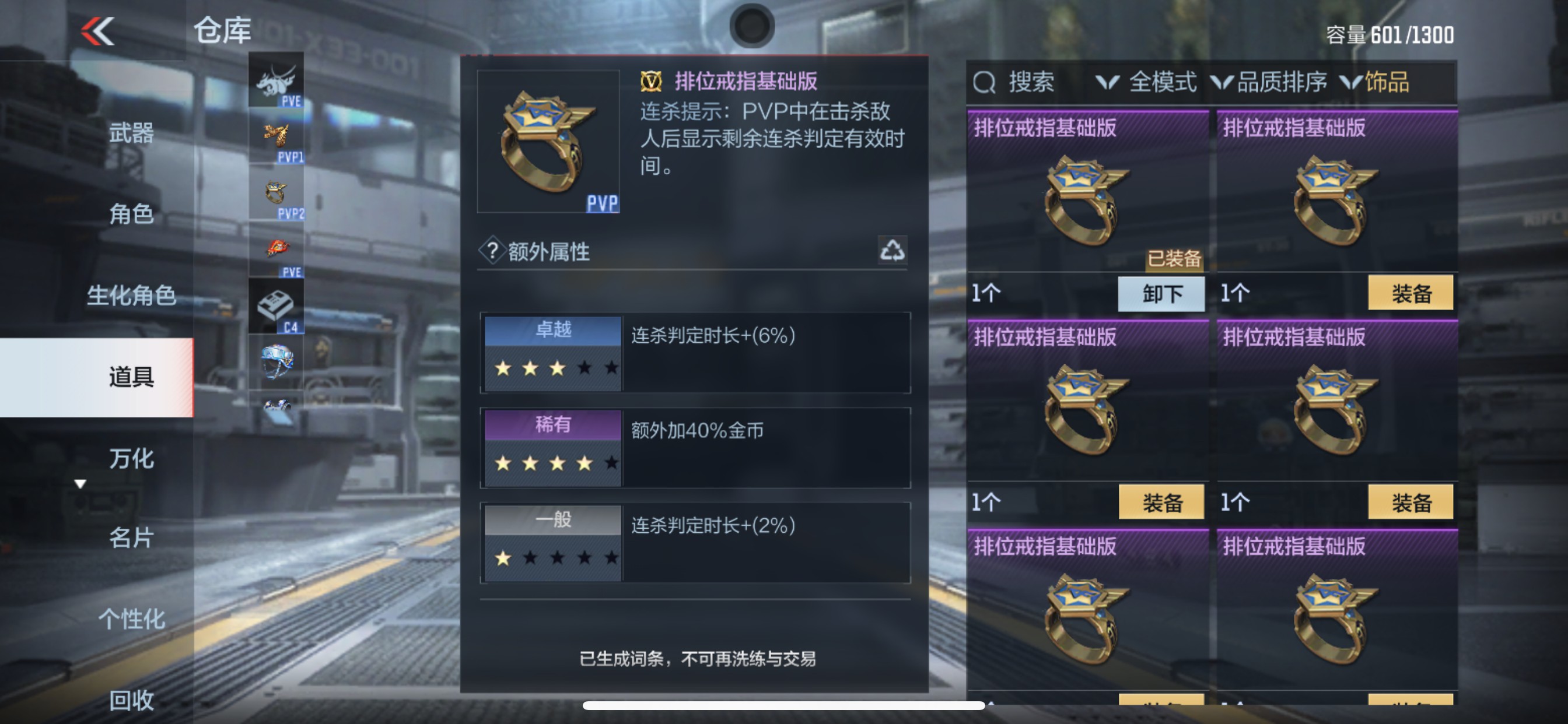 CFMHG339745枪战王者账号详情图32