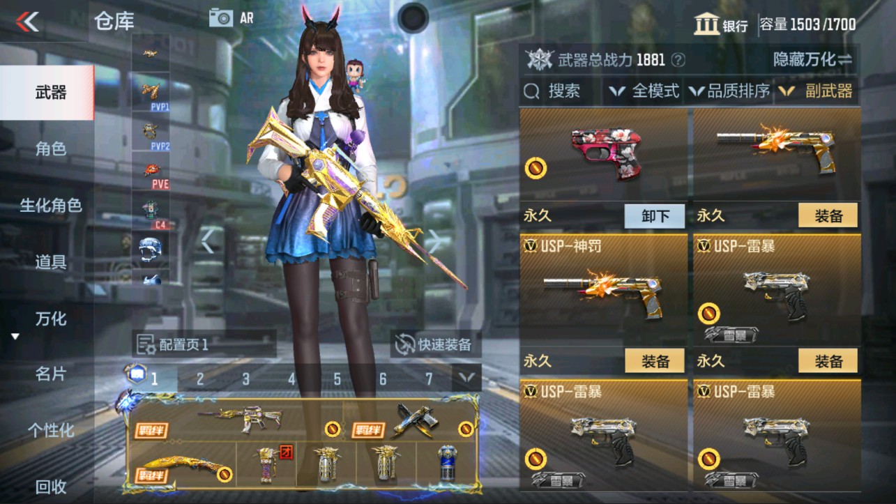 CFMHG339711枪战王者账号详情图26 CFMHG339711枪战王者账号详情图26