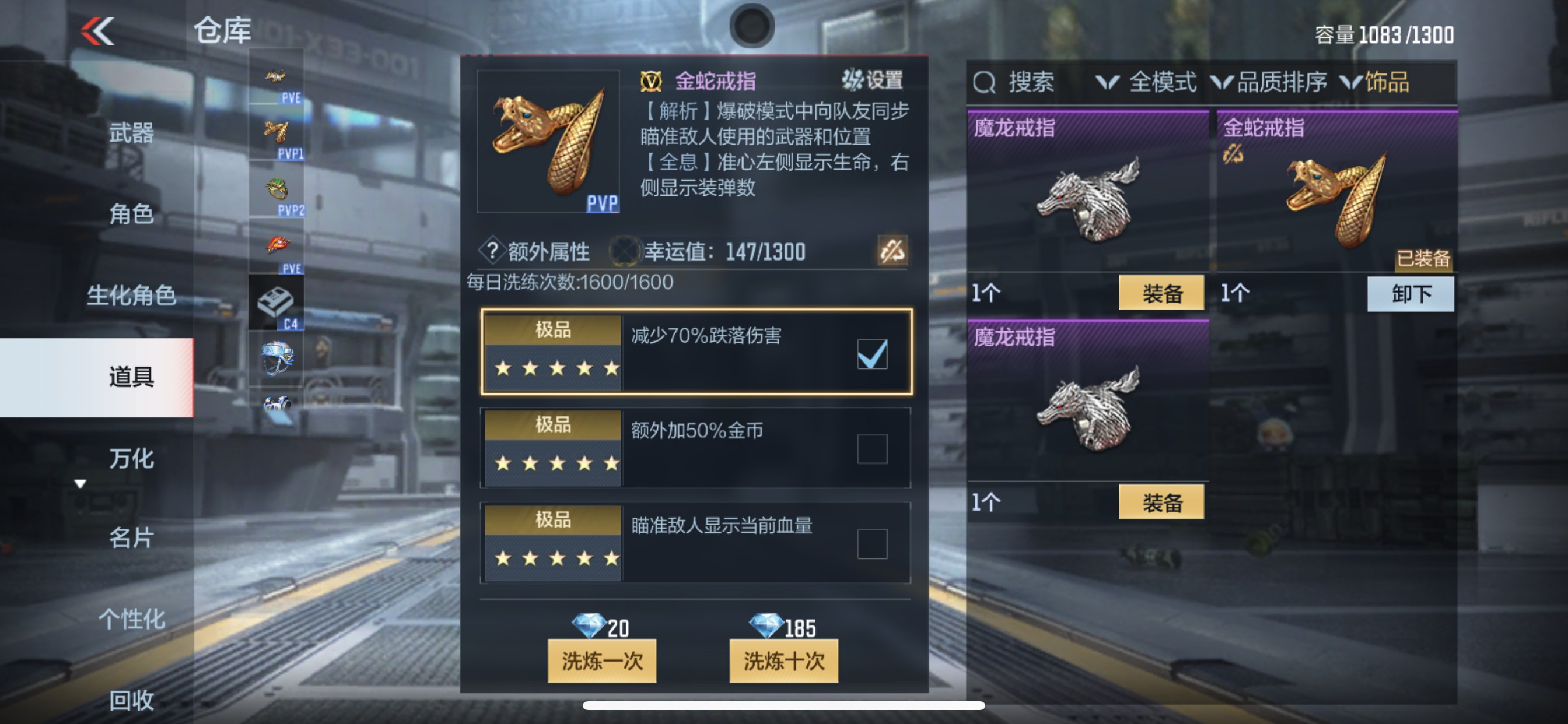 CFMHG339749枪战王者账号详情图47 CFMHG339749枪战王者账号详情图47