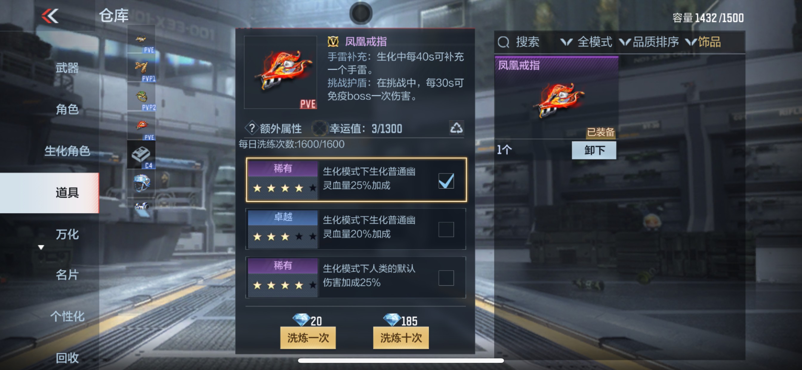 CFMHG339742枪战王者账号详情图65 CFMHG339742枪战王者账号详情图65