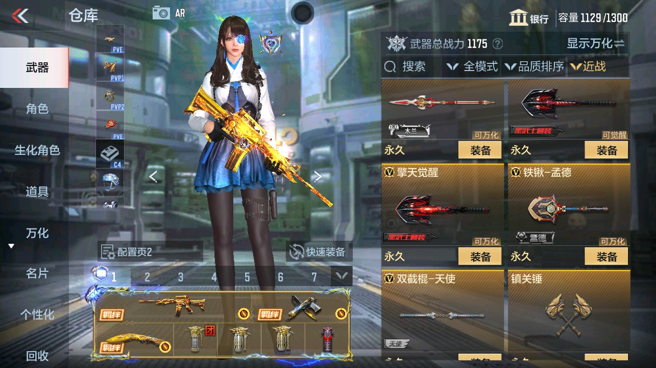 CFMHG339738枪战王者账号详情图23 CFMHG339738枪战王者账号详情图23
