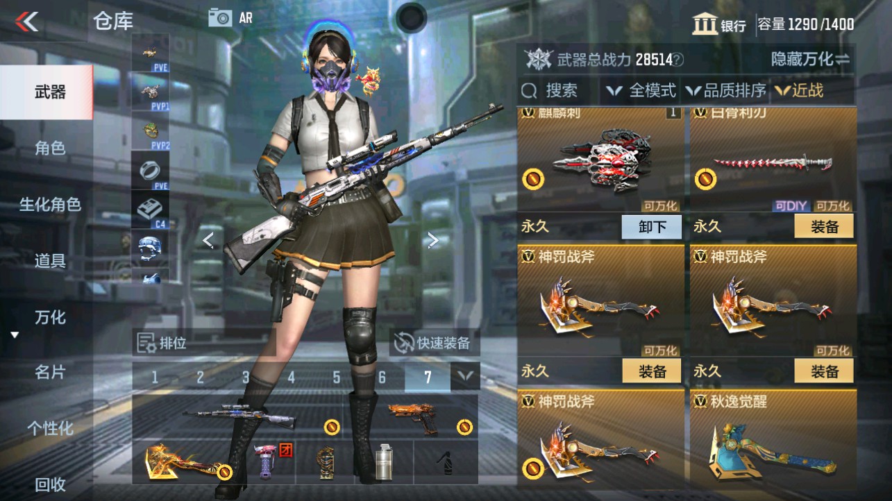 CFMHG339717枪战王者账号详情图16 CFMHG339717枪战王者账号详情图16
