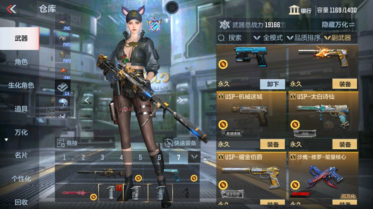 CFMHG339713枪战王者账号详情图11 CFMHG339713枪战王者账号详情图11