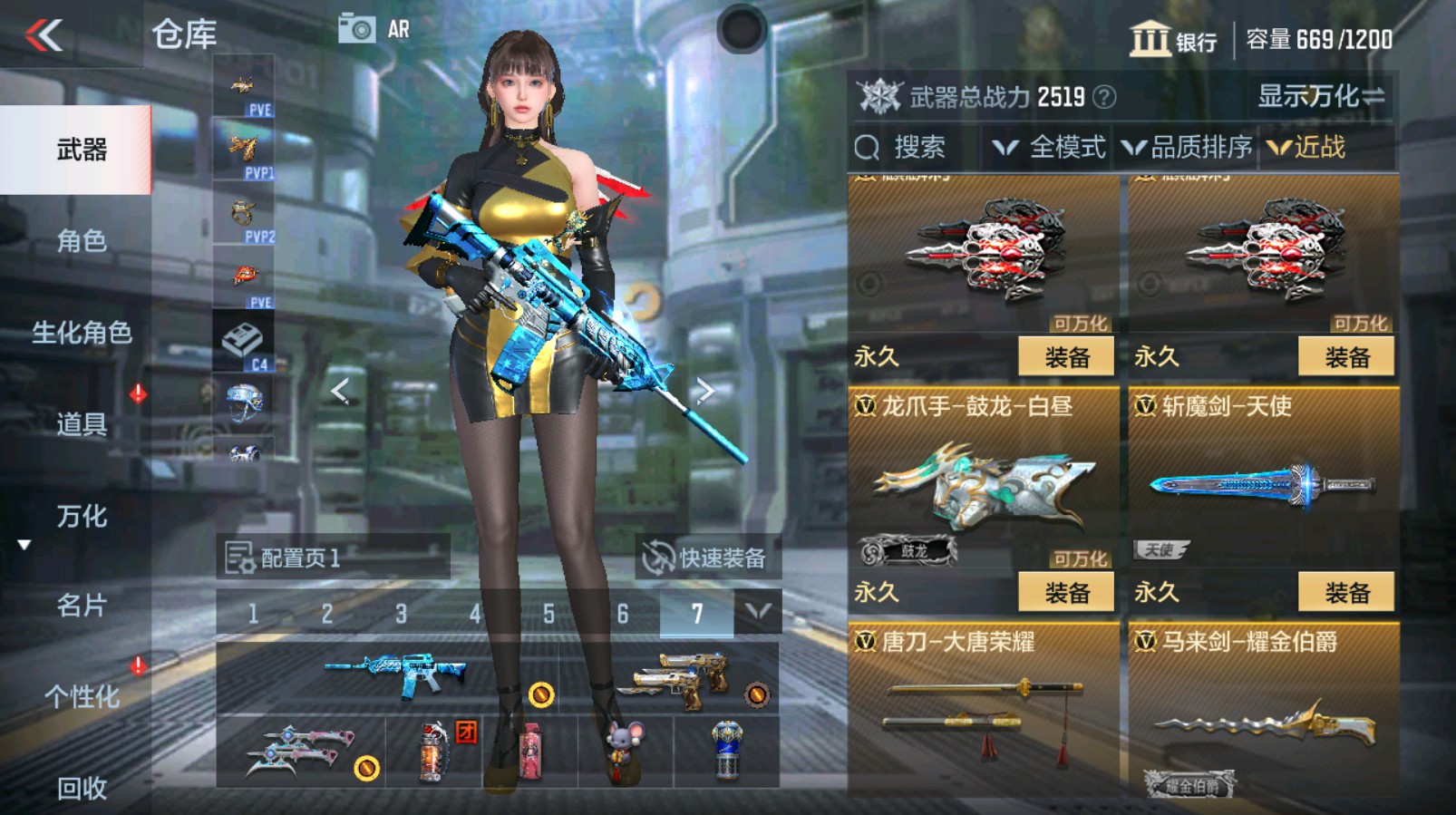 CFMHG339734枪战王者账号详情图21 CFMHG339734枪战王者账号详情图21