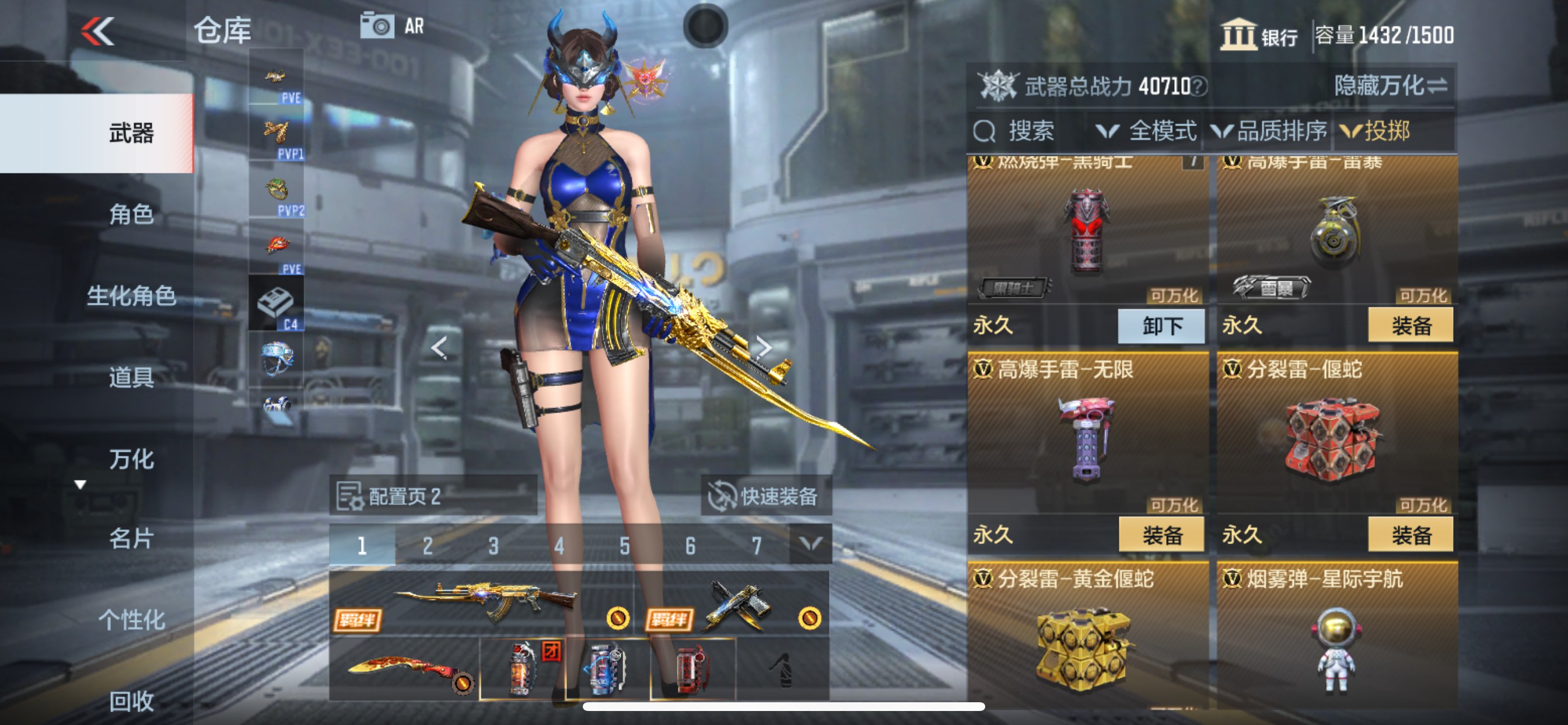 CFMHG339742枪战王者账号详情图44 CFMHG339742枪战王者账号详情图44