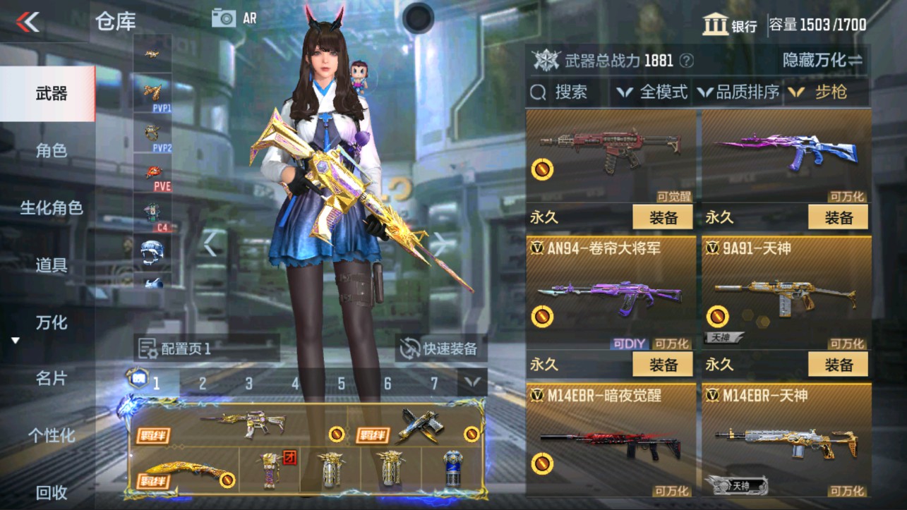 CFMHG339711枪战王者账号详情图17 CFMHG339711枪战王者账号详情图17